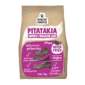 Χαρούπι + Θαλασσινό αλάτι