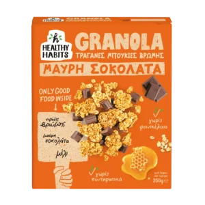 Μαύρη Σοκολάτα