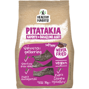 Χαρούπι + Θαλασσινό αλάτι