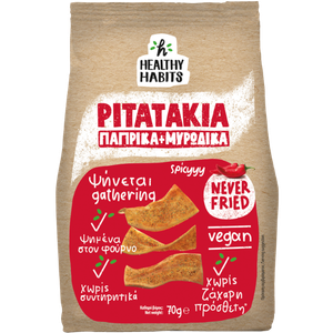 Πάπρικα και Μυρωδικά